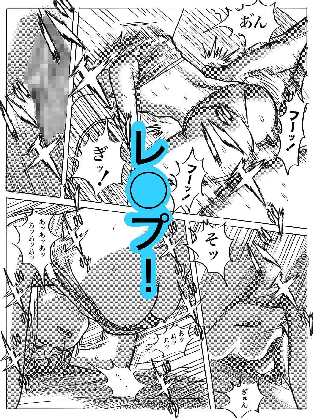 レ〇プタクシー2 サンプル画像 5