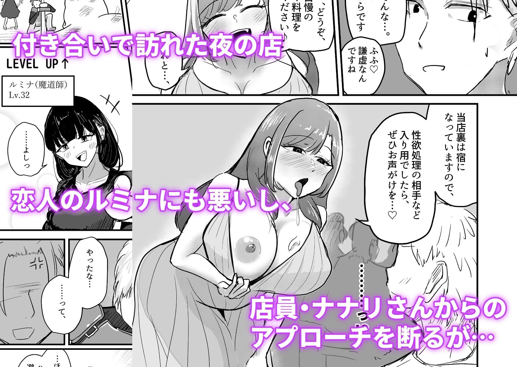 サキュバスの吸愛行動【好感度ドレイン逆NTR】 サンプル画像 1