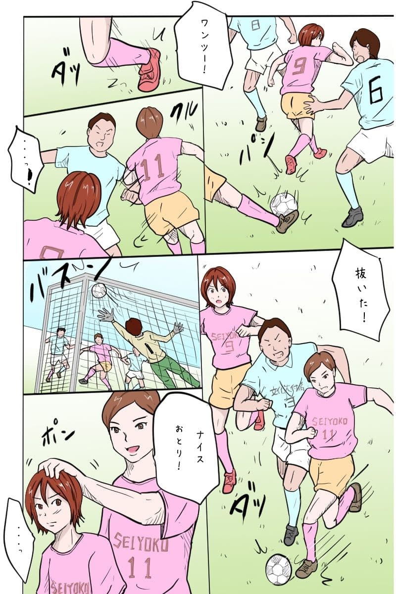 「クソ生意気な1年生エースを合宿で男の娘に育ててやった」 サンプル画像 5