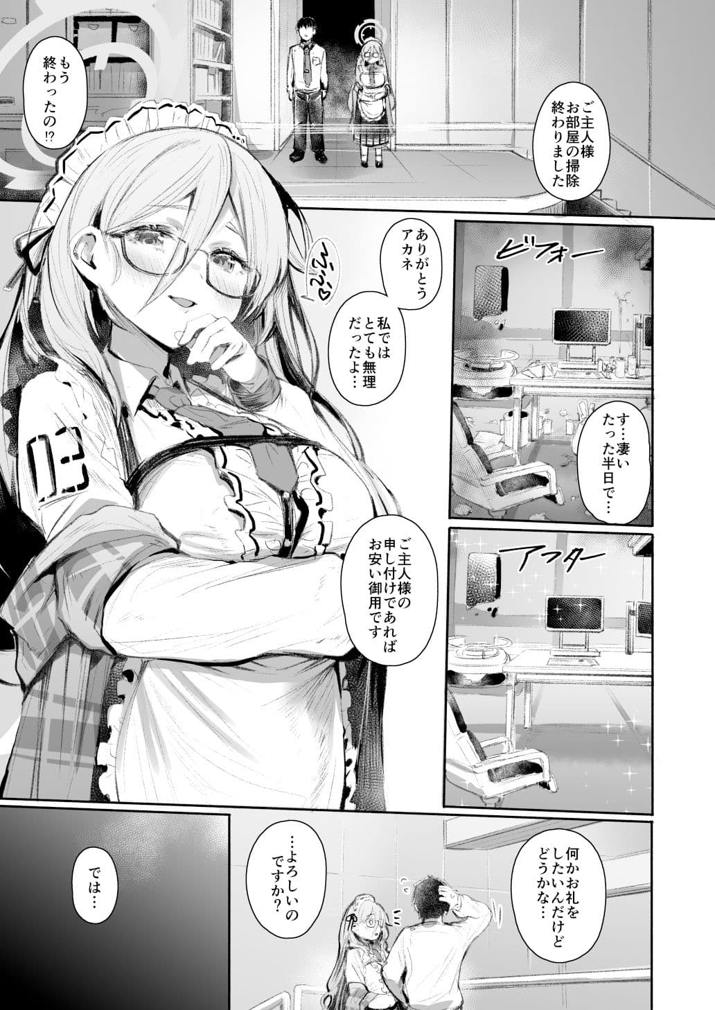 ExtraService サンプル画像 1