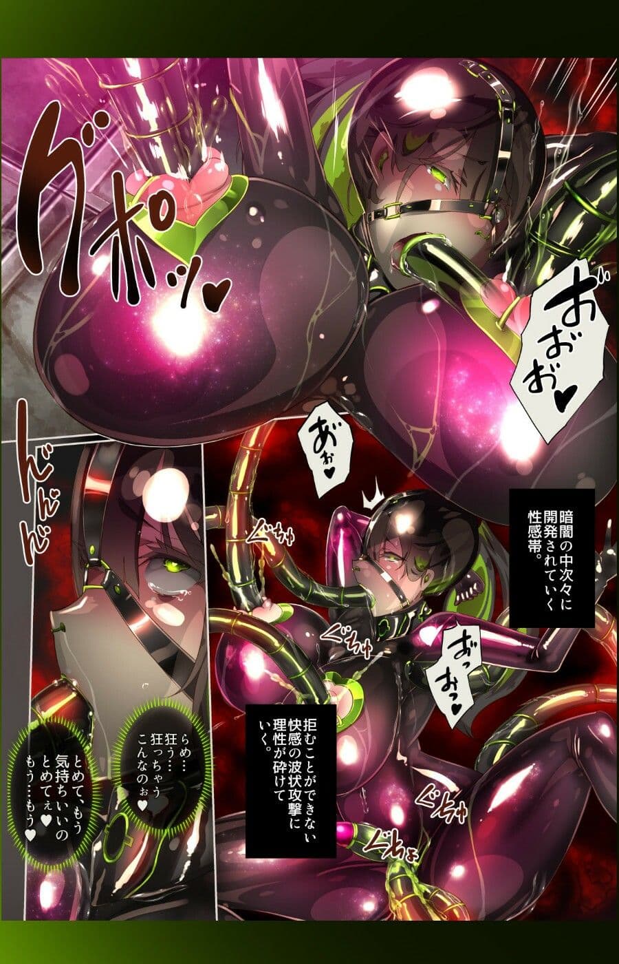 まじめなキミが女体化されて冷酷悪淫のマゾサディストに目覚めさせられるまんが〜おにつのチョー★キョーシ〜 サンプル画像 6