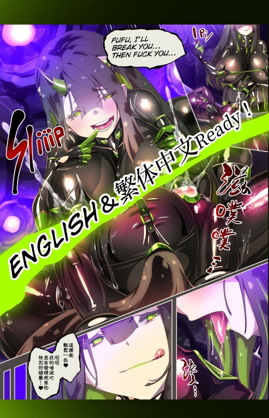 まじめなキミが女体化されて冷酷悪淫のマゾサディストに目覚めさせられるまんが〜おにつのチョー★キョーシ〜 サンプル画像 10