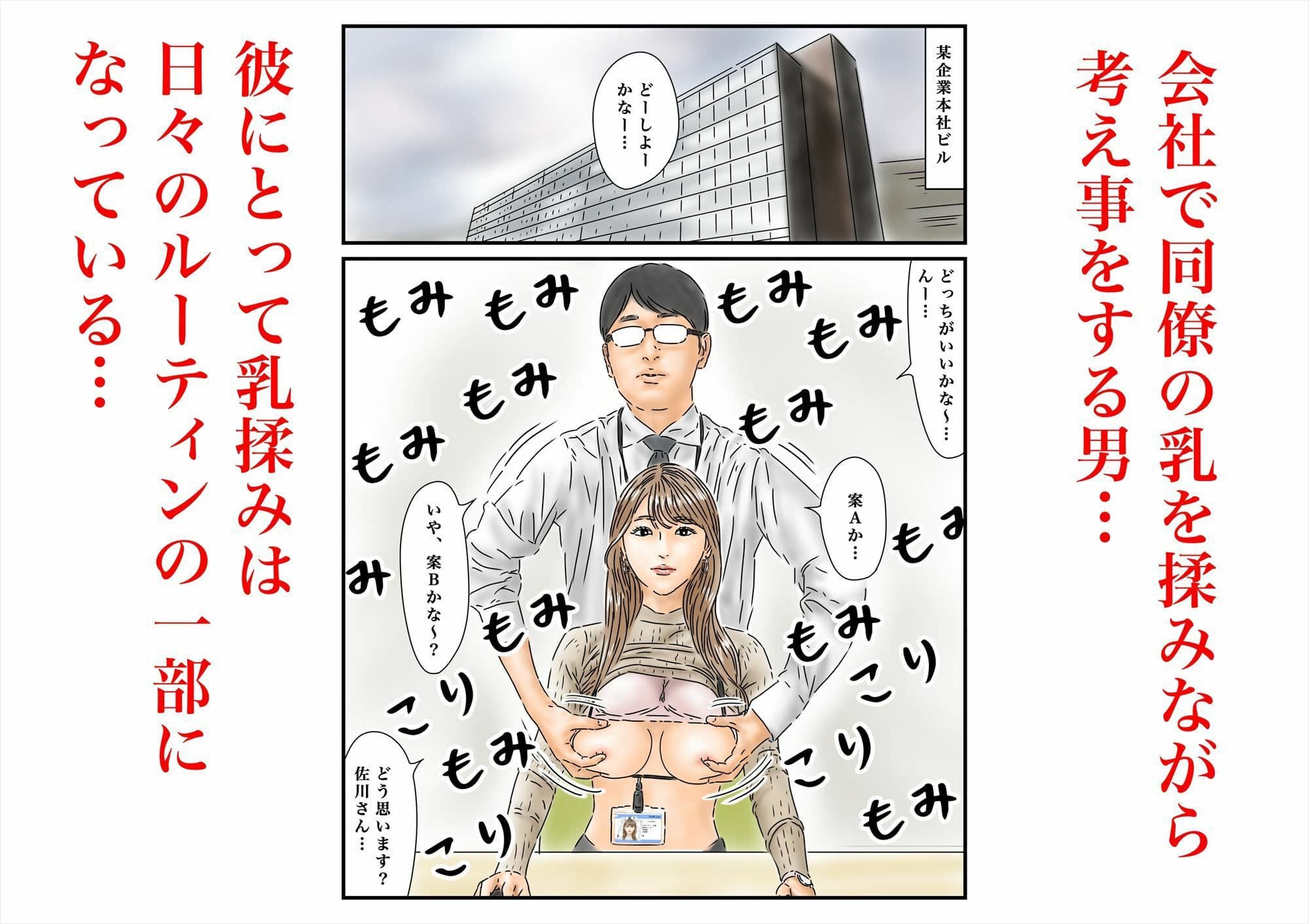 フルイスエミ マンガ総集編vol.2 サンプル画像 4