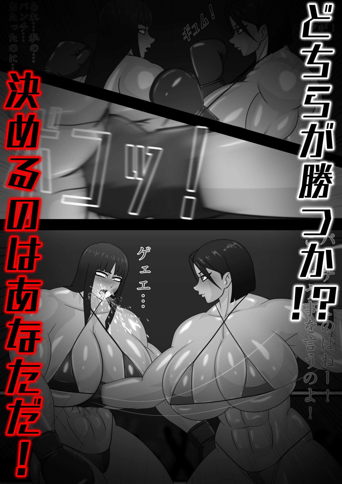 キャットファイト ボクシング 第1弾 サンプル画像 2