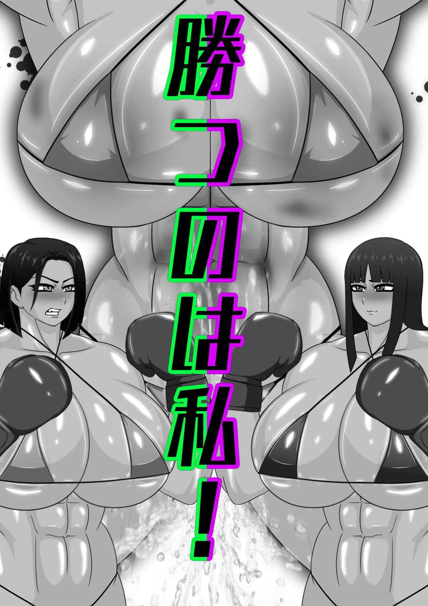 キャットファイト ボクシング 第1弾 サンプル画像 4