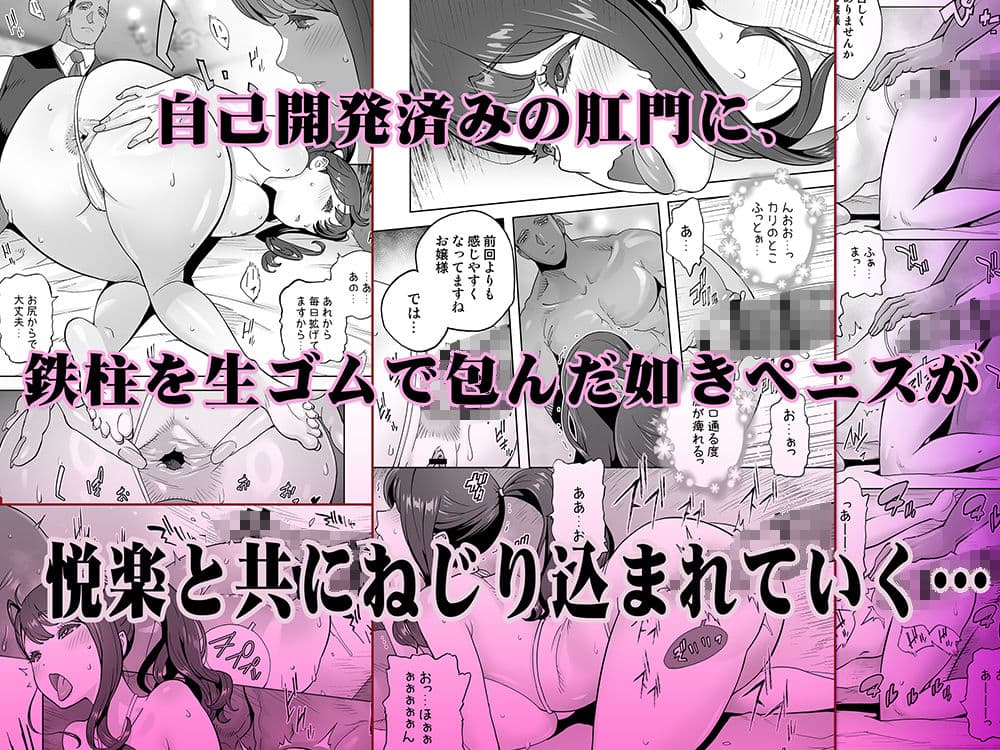 イキ地獄リフレに溶ける夫単身赴任人妻 サンプル画像 6