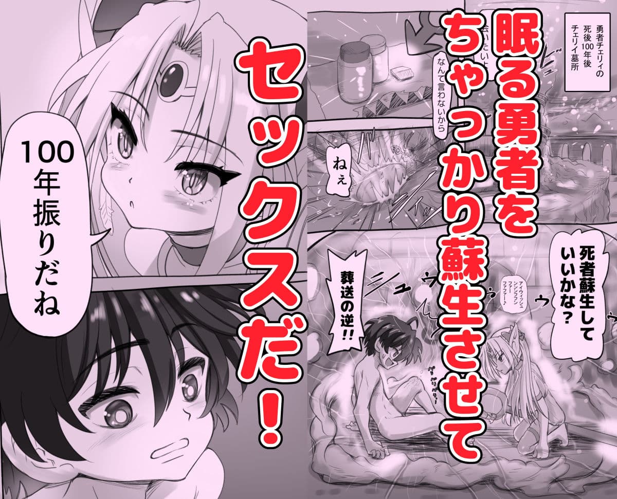 1000年以上生きたエルフ(♂)が女装に目覚める サンプル画像 2