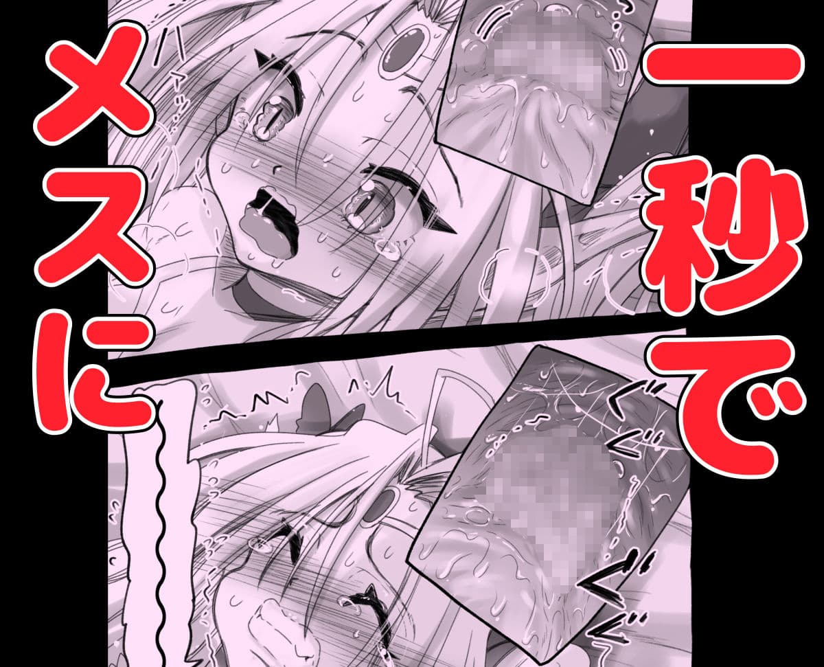 1000年以上生きたエルフ(♂)が女装に目覚める サンプル画像 5