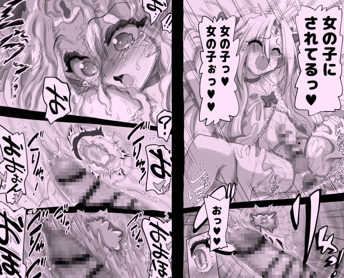 1000年以上生きたエルフ(♂)が女装に目覚める サンプル画像 7