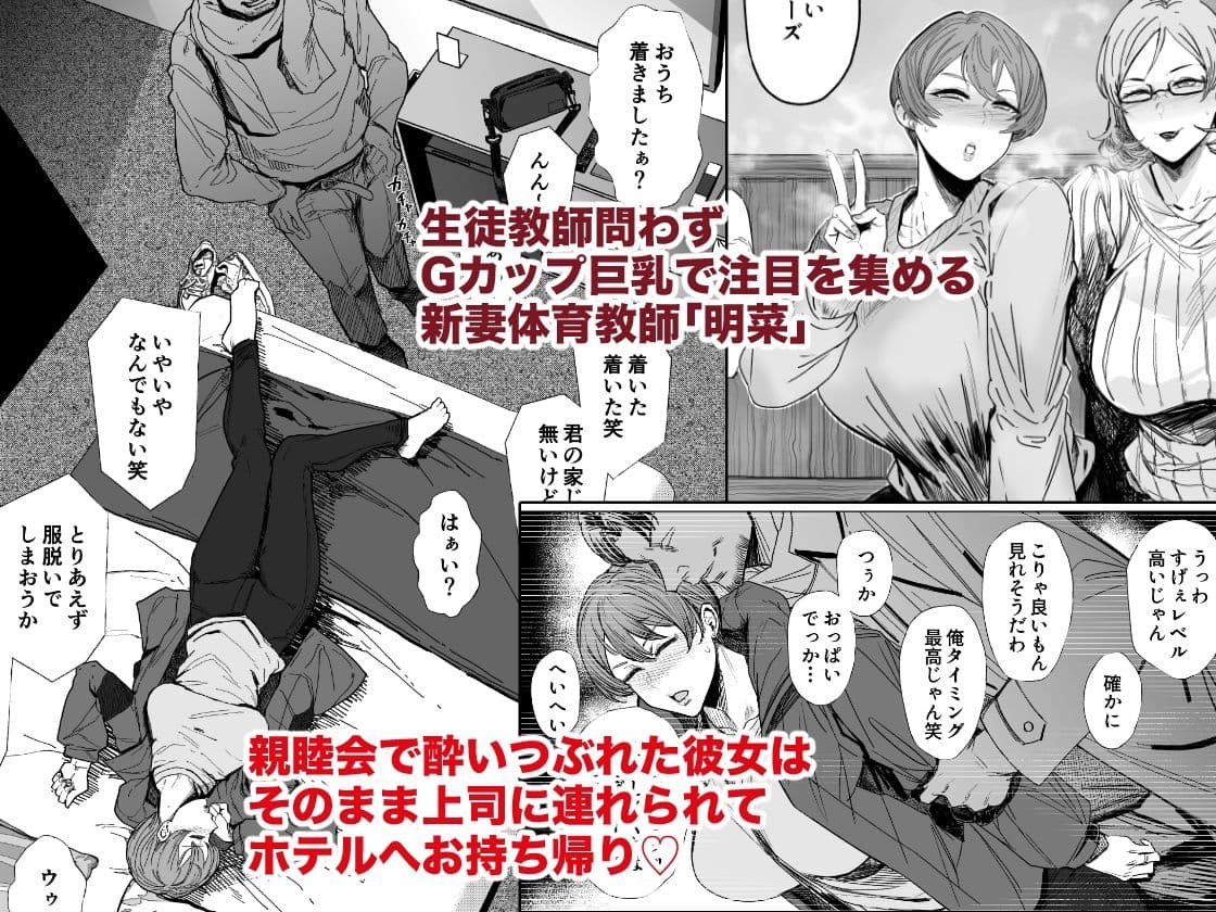 人妻不貞交尾図録肆 サンプル画像 5