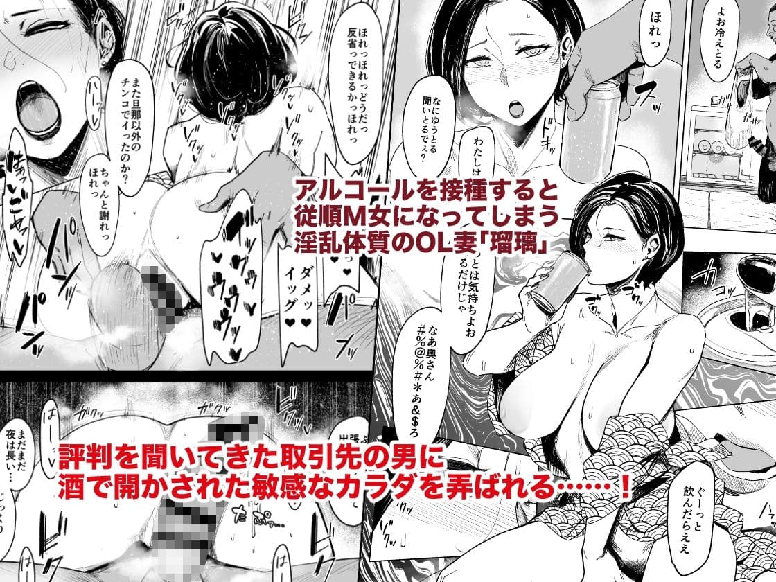 人妻不貞交尾図録肆 サンプル画像 7