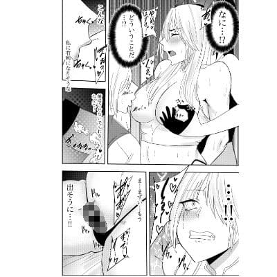 ふたなり化ヒロイン秋雨イズナ 寸止め乳首舐め編 サンプル画像 2