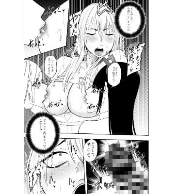 ふたなり化ヒロイン秋雨イズナ 寸止め乳首舐め編 サンプル画像 5