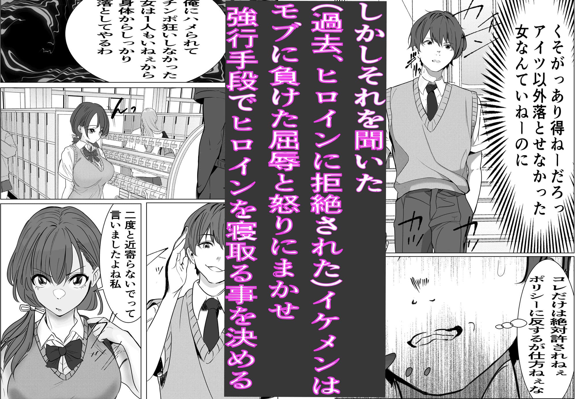 奇跡的に付き合えた学年1の美少女が、嫌いだったハズのヤリチンイケメンに寝取られる話。 サンプル画像 5