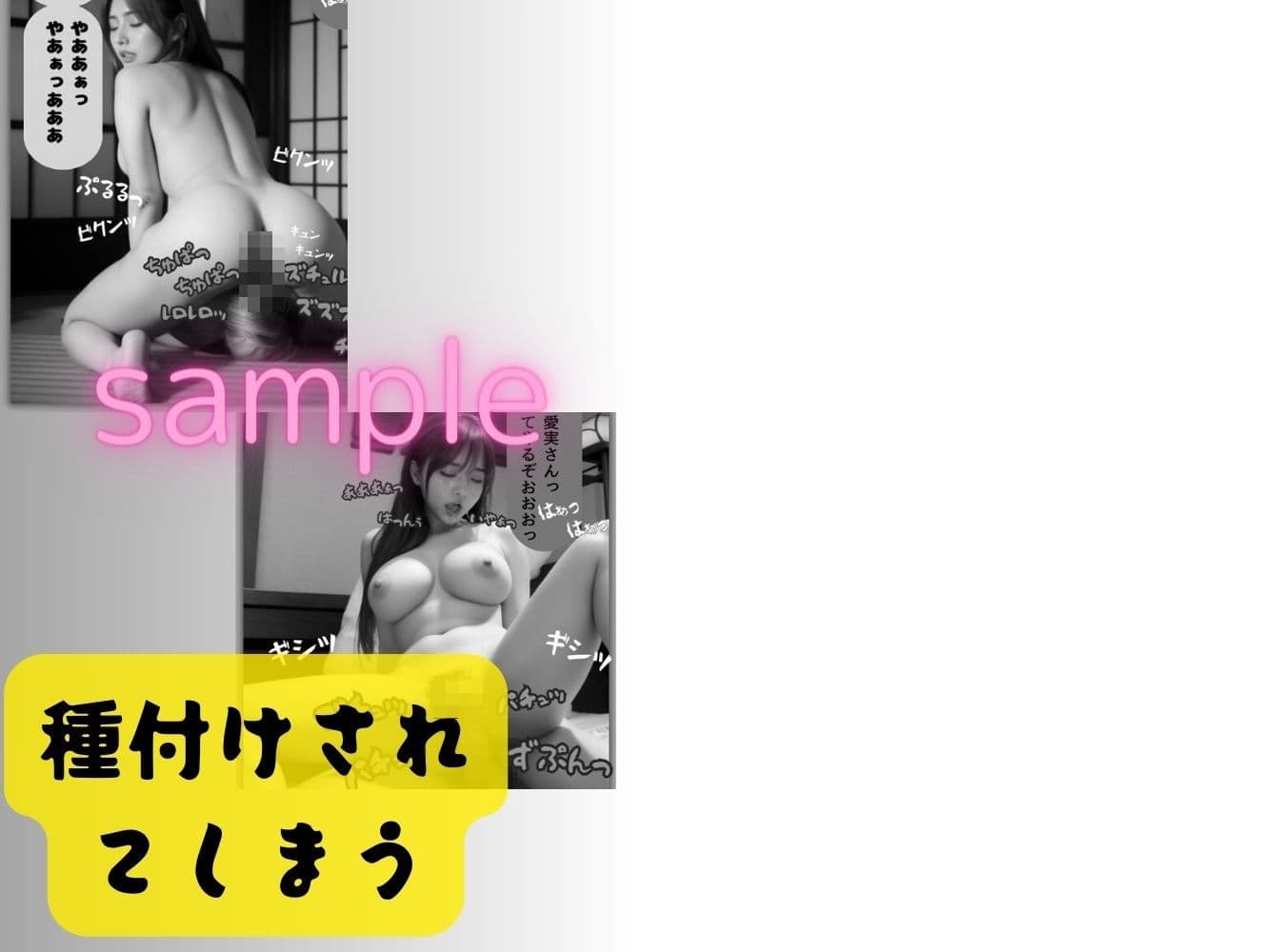 【3巻セット】義父に種付けされた若妻(リアル系ストーリー漫画) サンプル画像 4