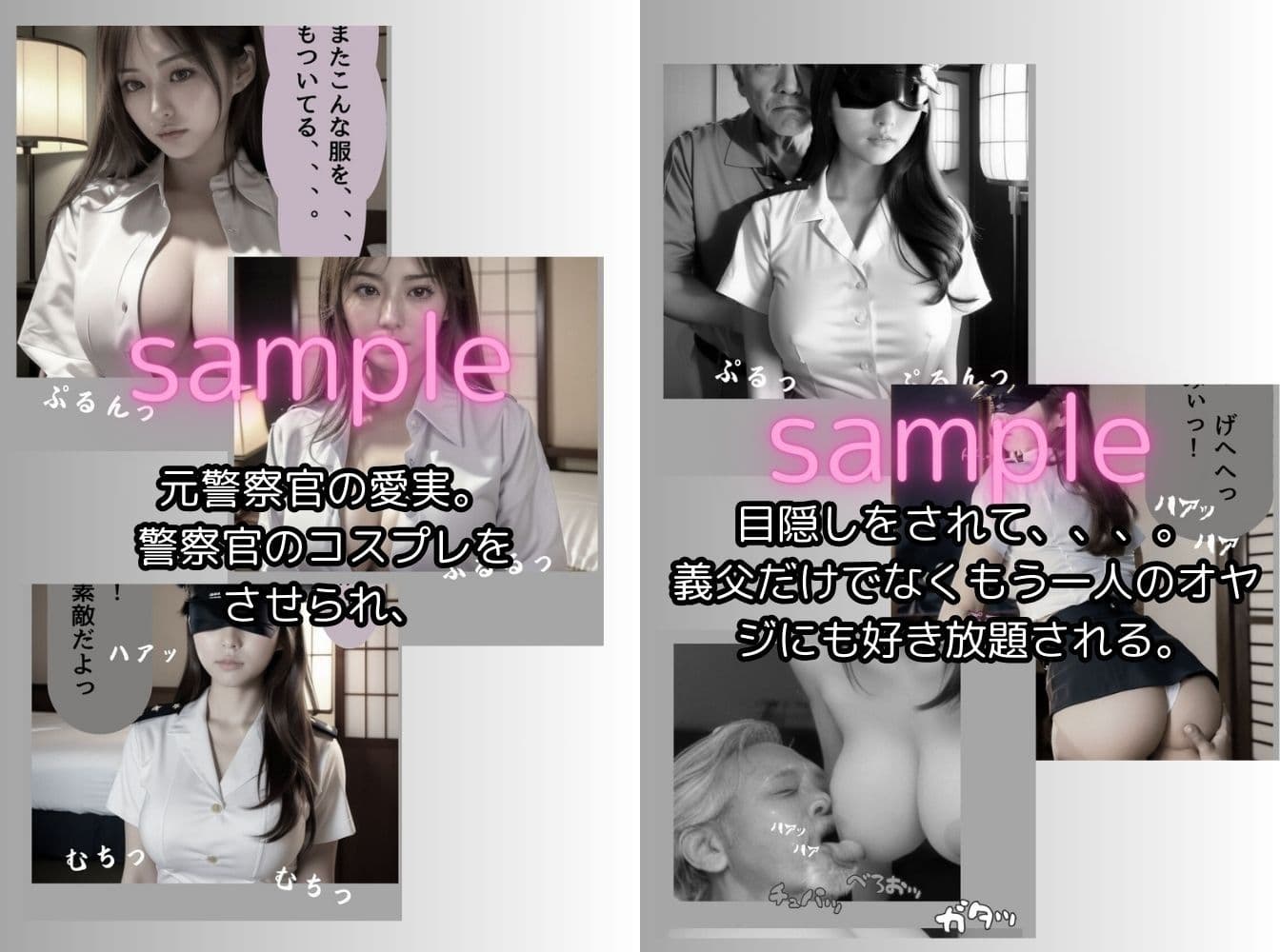 【3巻セット】義父に種付けされた若妻(リアル系ストーリー漫画) サンプル画像 9