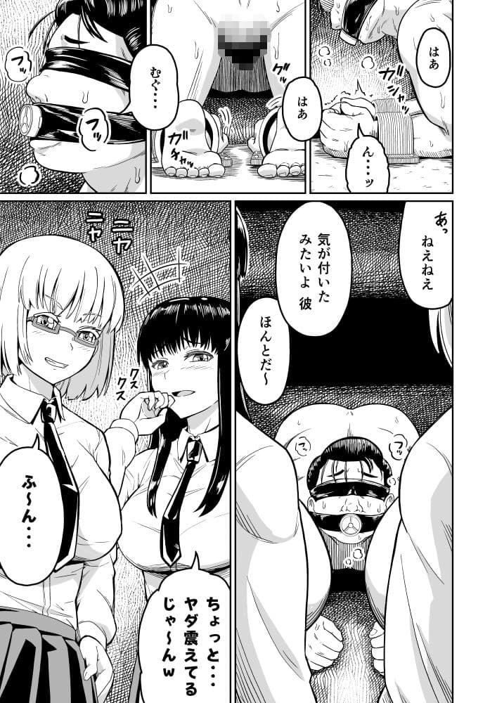 まる巳亭短編集 サンプル画像 6