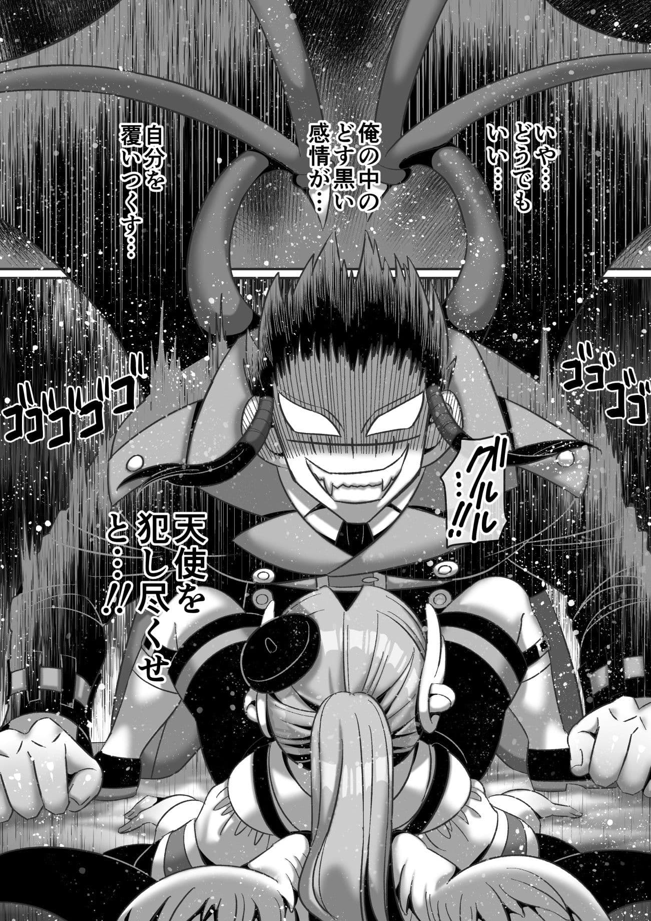 禁断の牢獄で天使と悪魔は… サンプル画像 7