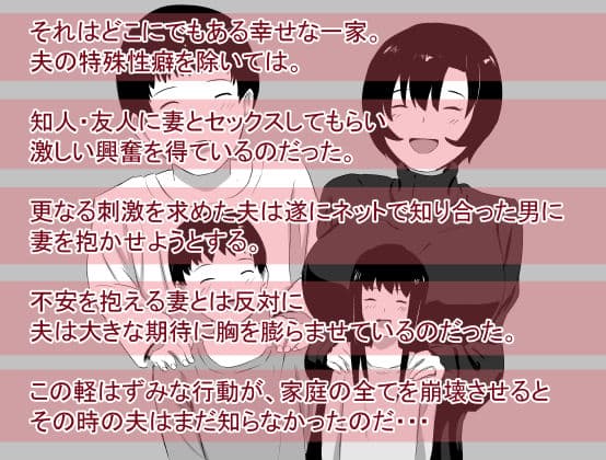 愛する家族、捧げました。 サンプル画像 1