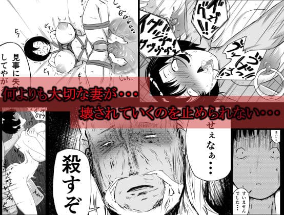 愛する家族、捧げました。 サンプル画像 3