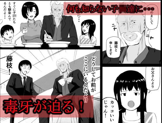 愛する家族、捧げました。 サンプル画像 4