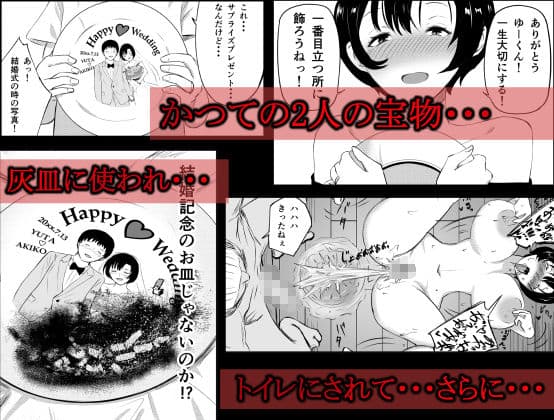 愛する家族、捧げました。 サンプル画像 6