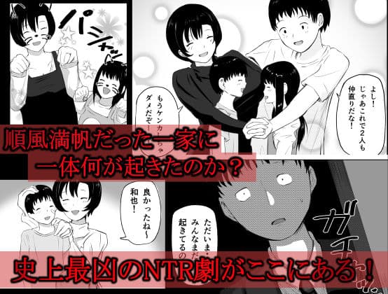 愛する家族、捧げました。 サンプル画像 8