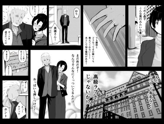 愛する家族、捧げました。 サンプル画像 9