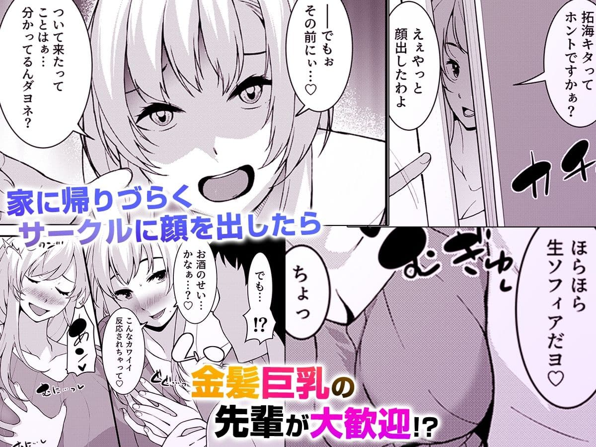 「人妻の色気ヤバッ…止まんね」泥●兄嫁に我慢できず何度も中で出し続け… 3 サンプル画像 2