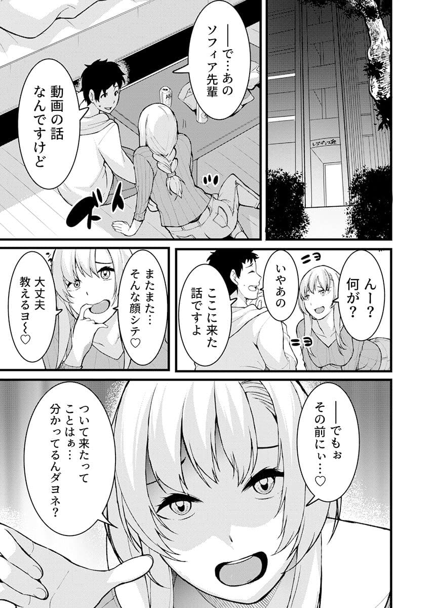 「人妻の色気ヤバッ…止まんね」泥●兄嫁に我慢できず何度も中で出し続け… 3 サンプル画像 5