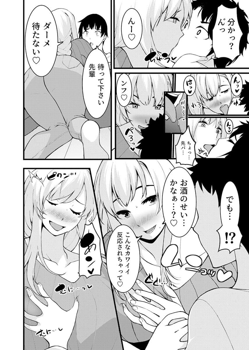 「人妻の色気ヤバッ…止まんね」泥●兄嫁に我慢できず何度も中で出し続け… 3 サンプル画像 6