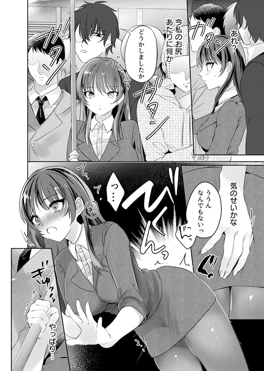 満員電車なのに声出ちゃう…!〜生徒にイカされ服従女教師〜 1 サンプル画像 6