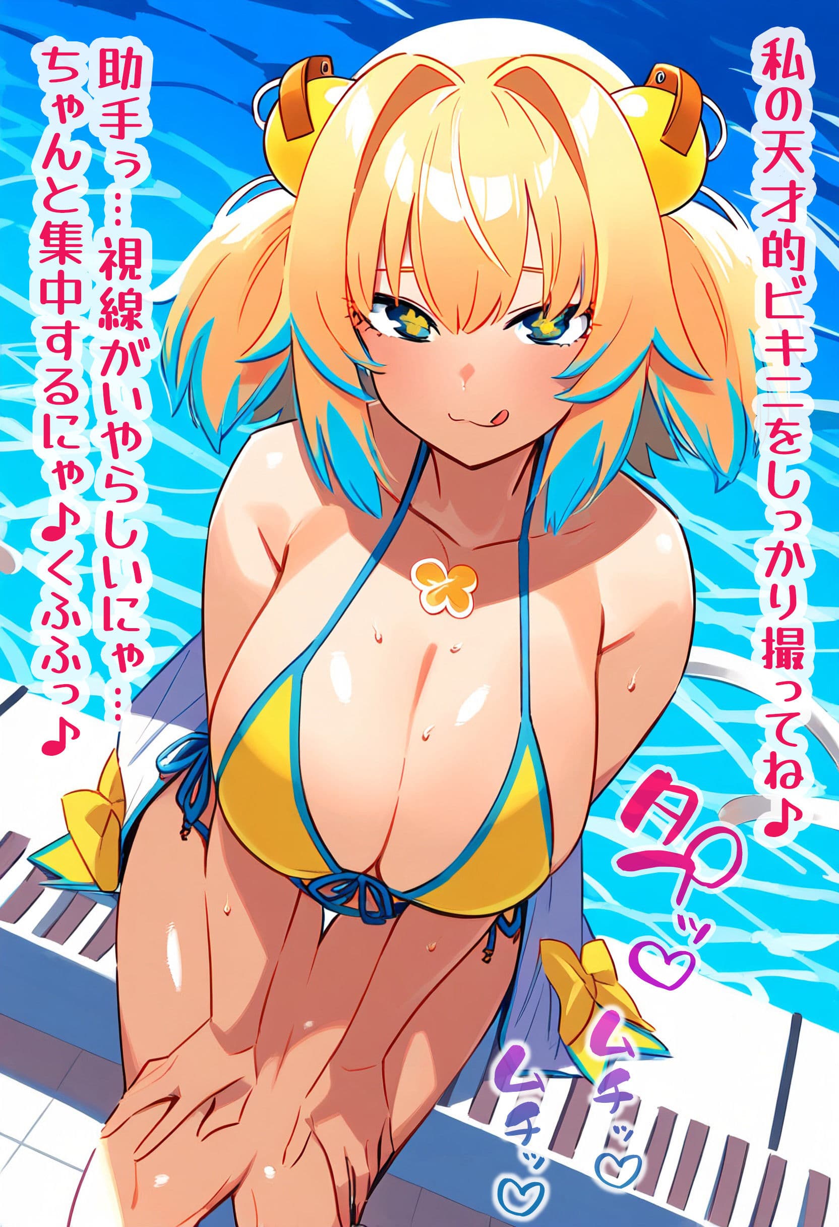 天才巨乳アイドルを催●わからせ!? サンプル画像 1