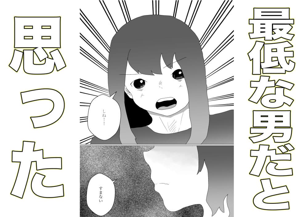 人妻どうしを交換させて寝取られる サンプル画像 7