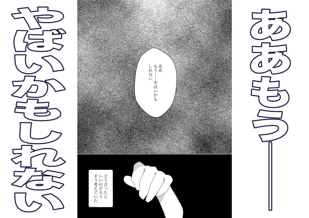 人妻どうしを交換させて寝取られる サンプル画像 8