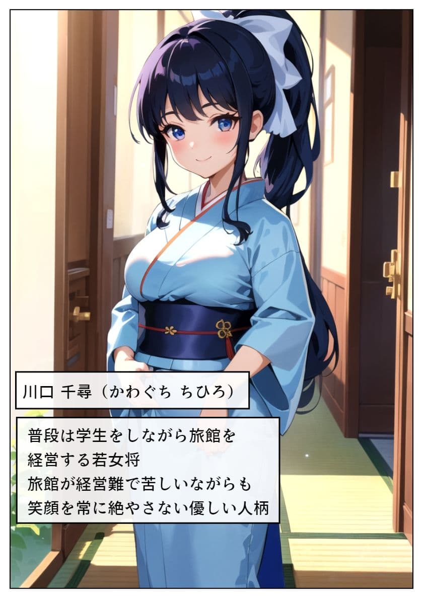 静寂の旅館で交わされる背徳の囁き サンプル画像 1