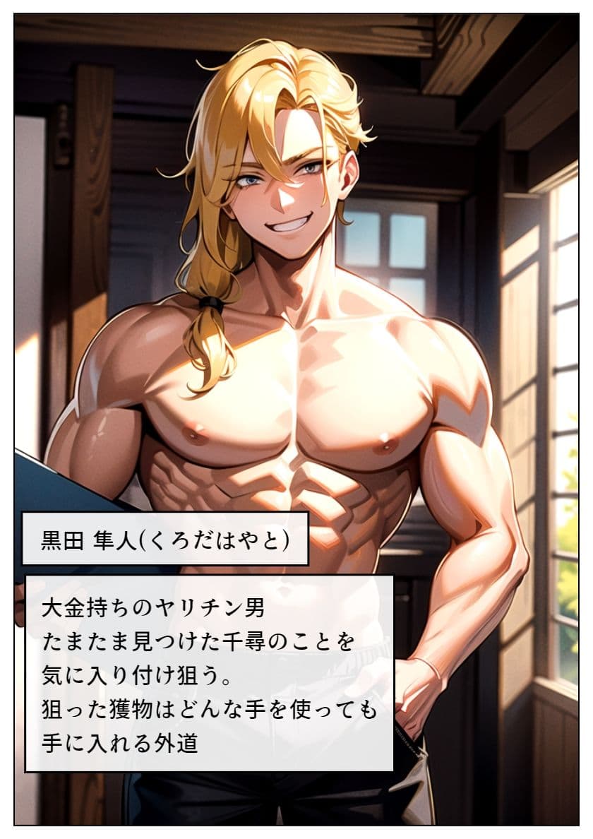 静寂の旅館で交わされる背徳の囁き サンプル画像 2