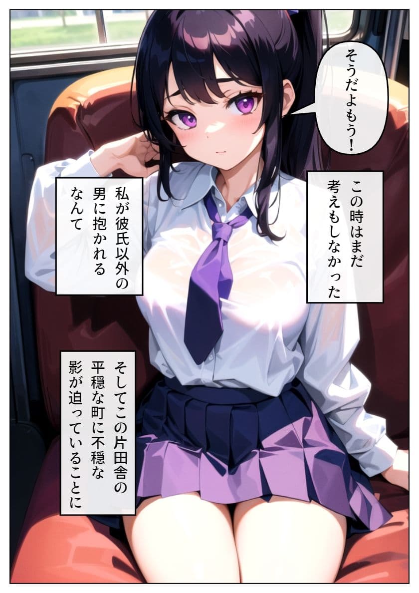 静寂の旅館で交わされる背徳の囁き サンプル画像 4