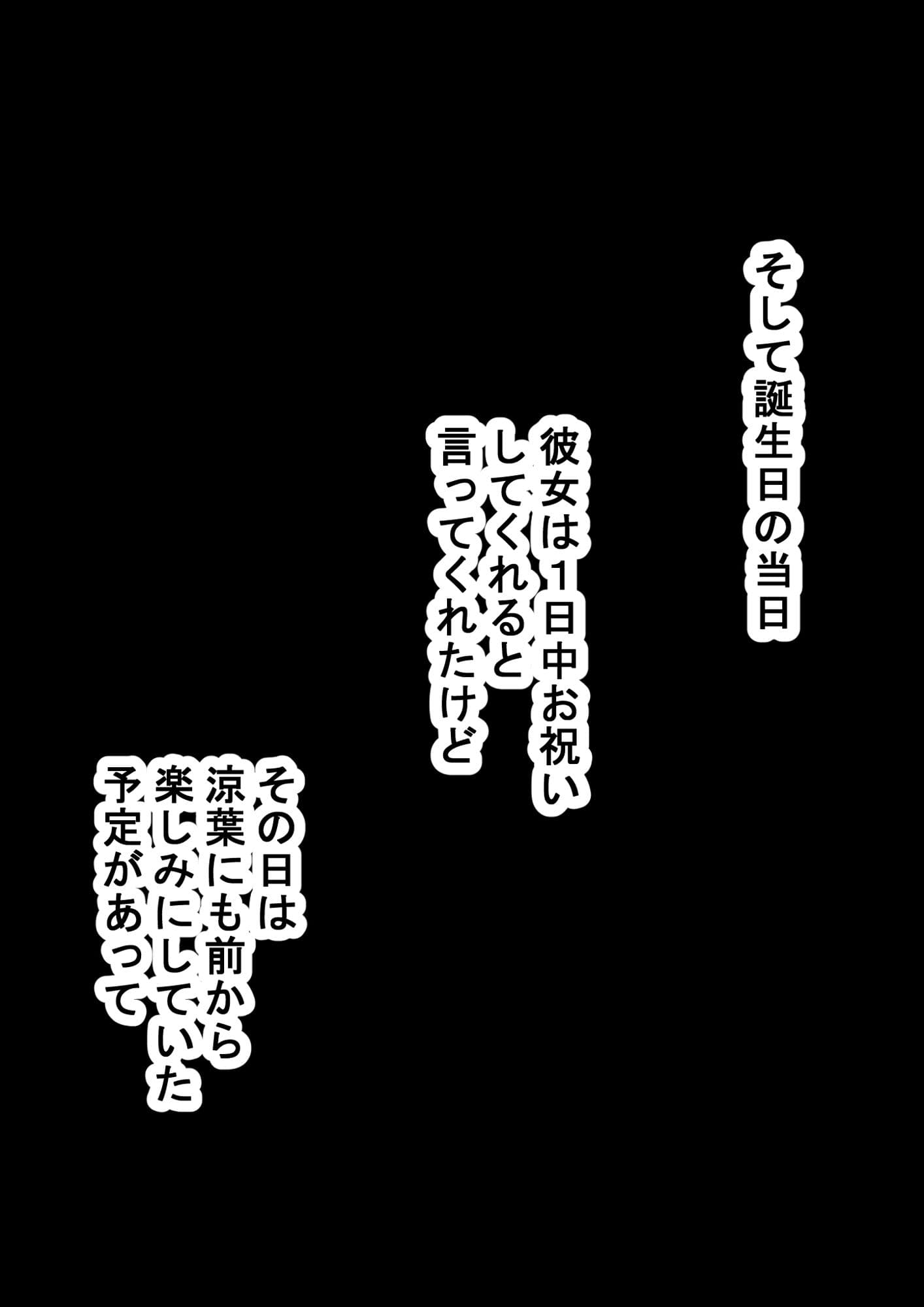 おふぱこ! サンプル画像 3