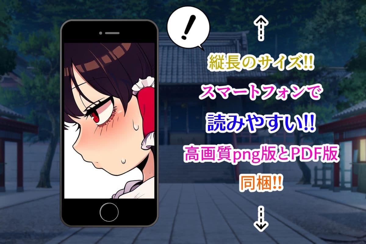 東方妖憑依〜魔理沙編〜 サンプル画像 3