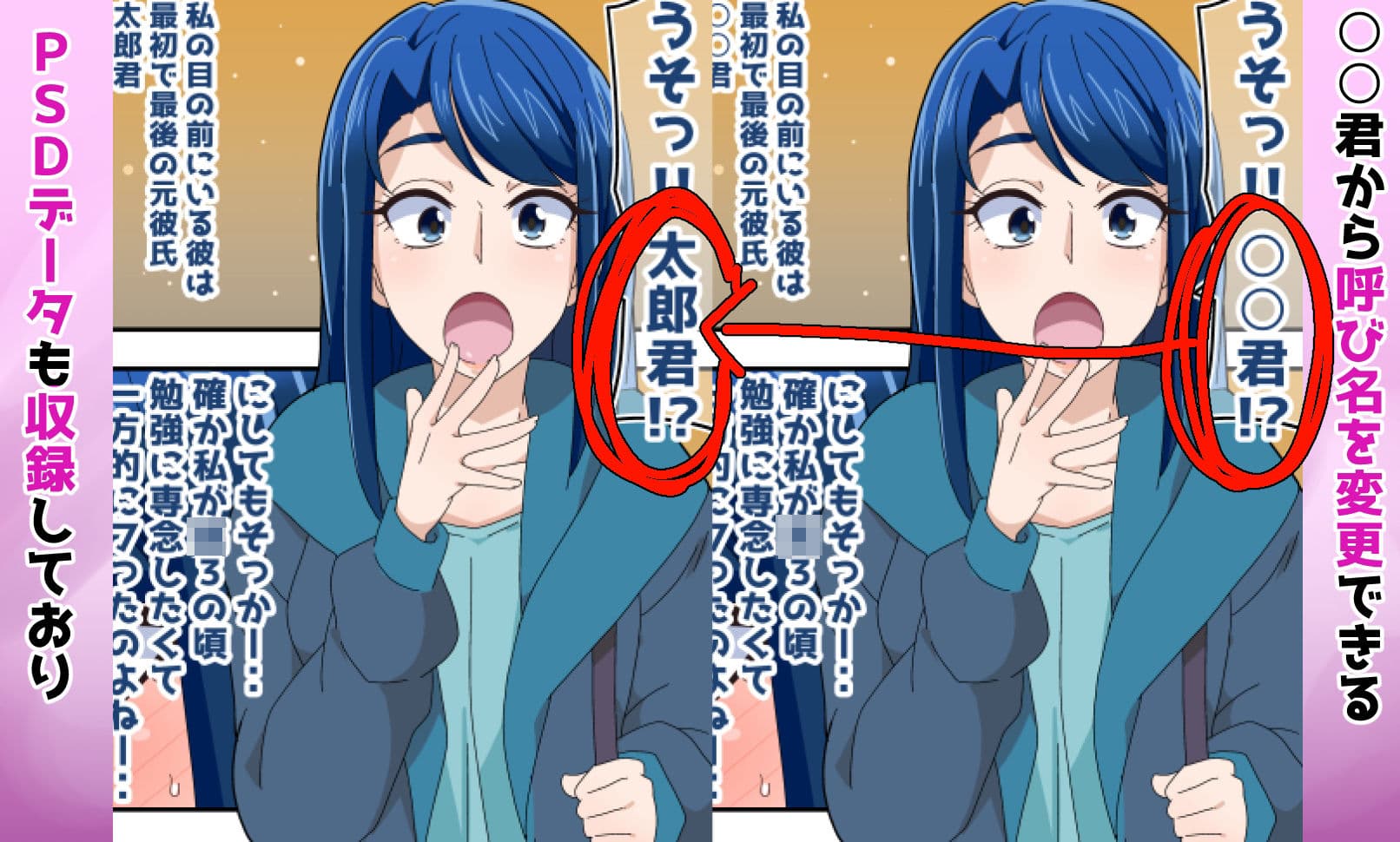 ふたりでイチャキュア か〇ん 編 サンプル画像 6