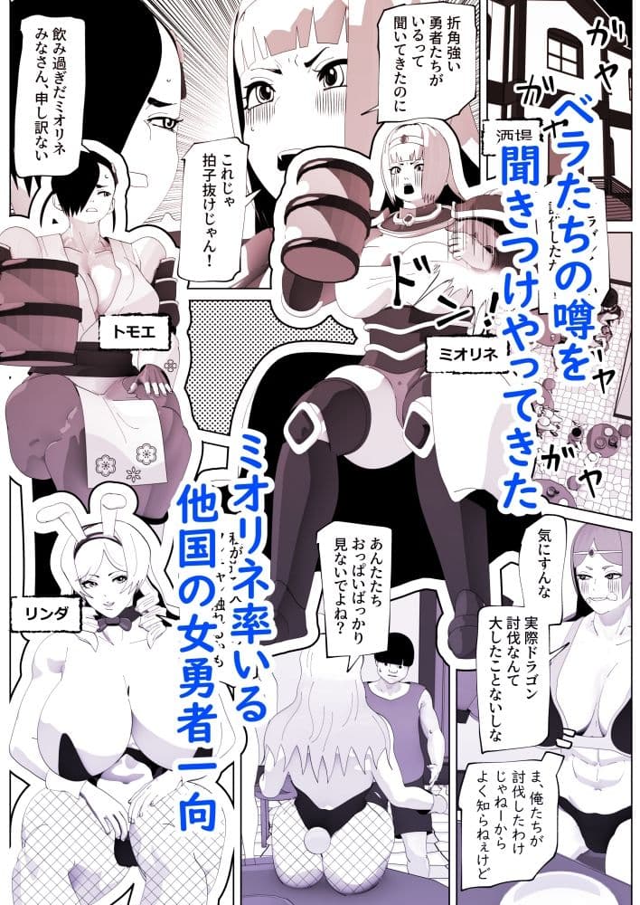 いれかえのつえをてにいれた!II サンプル画像 1