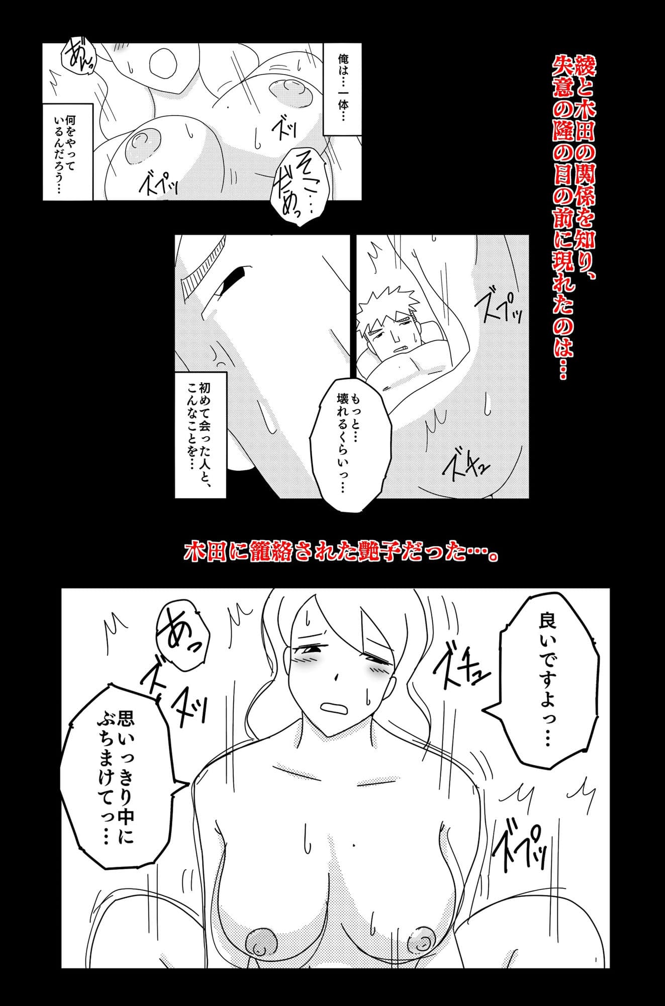 最低な結末 Vol.5 サンプル画像 1