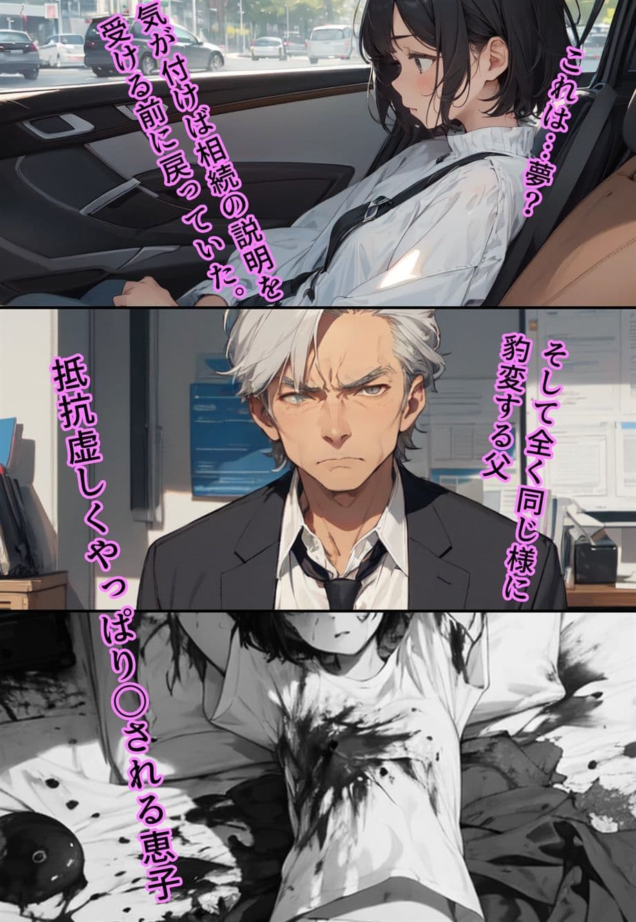 リーンカーネーション恵子 サンプル画像 5