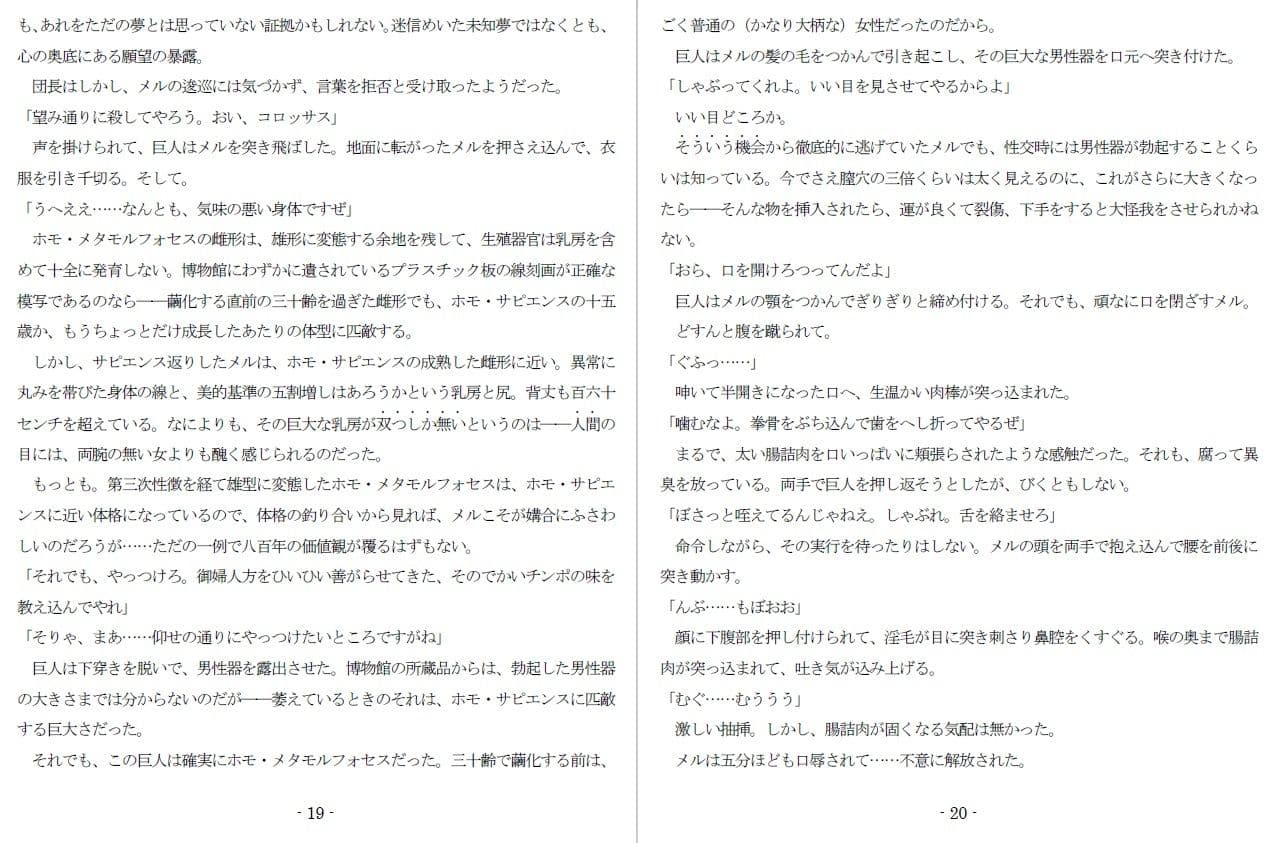 XXYzの悲劇 サンプル画像 7