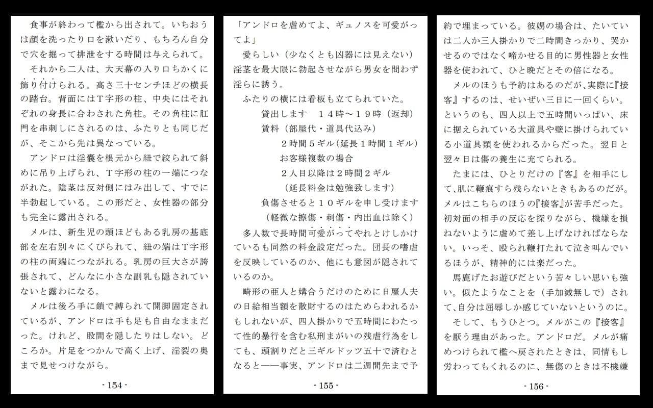 XXYzの悲劇 サンプル画像 9