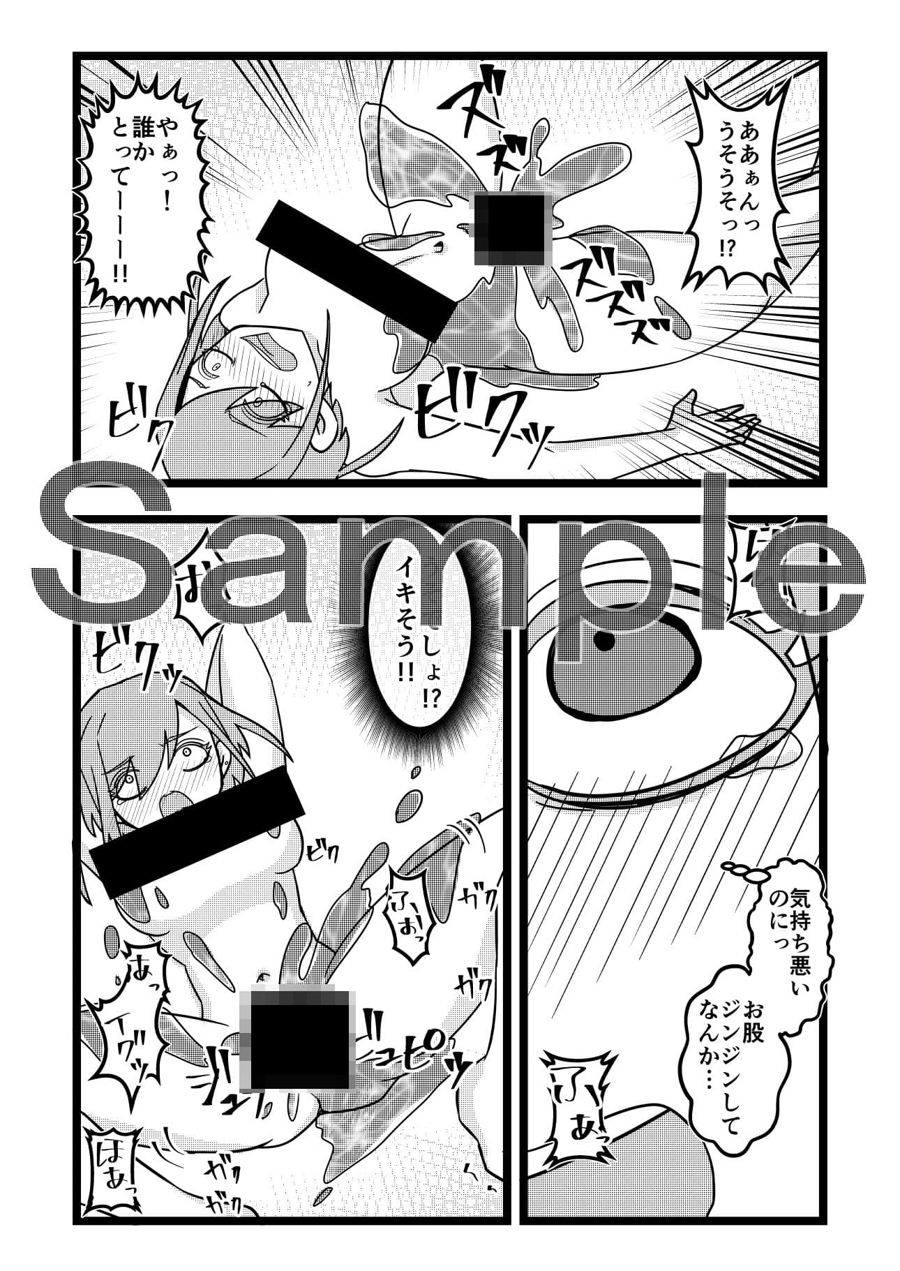 ドヂっ子研究員はイケオジ騎士様が大好き!〜前編〜 サンプル画像 5