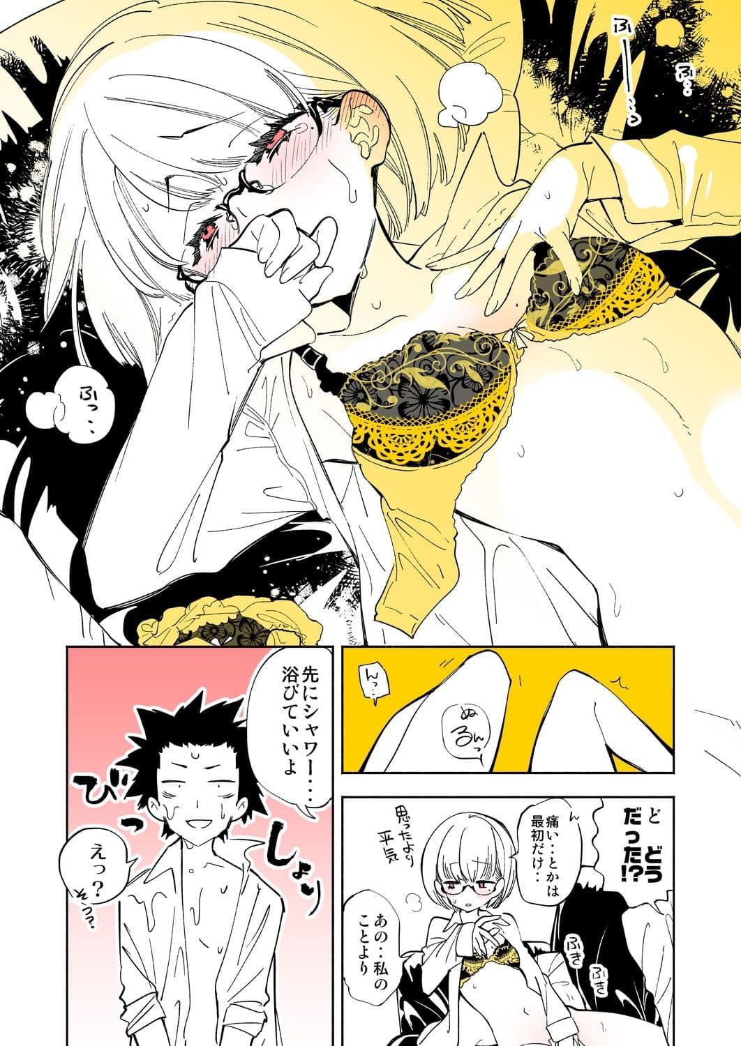 放課後ブラガール総集編 サンプル画像 5