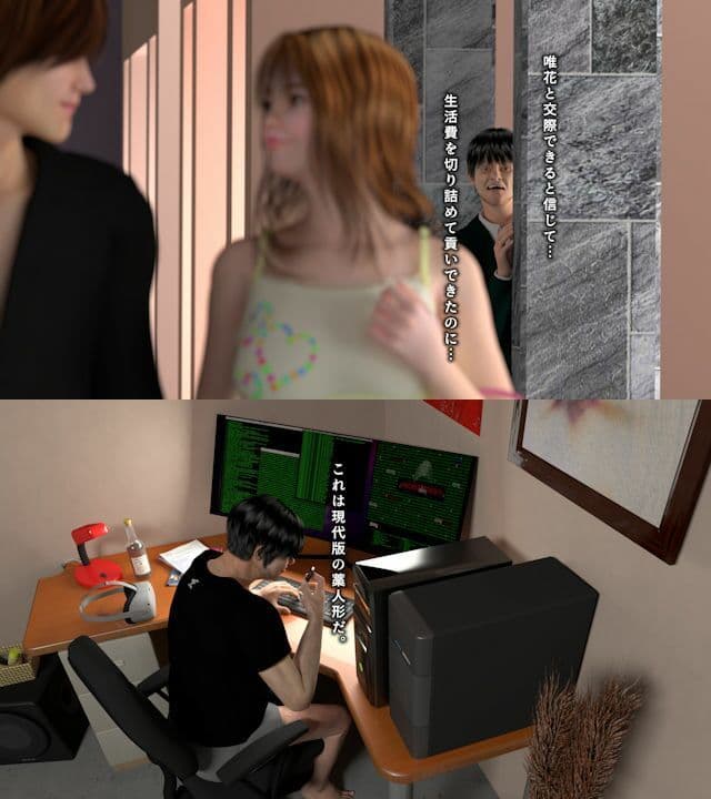 触手地獄絵巻 サンプル画像 1