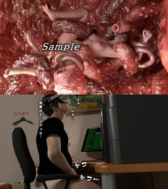 触手地獄絵巻 サンプル画像 2